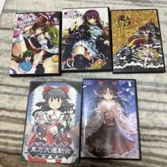 東方シリーズ　ゲーム5本セット 中古【東方シリーズ5作セット 東方風神録・東方文花帖・東方花映