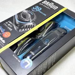 新品未開封 BRAUN ビアードトリマー 39段階長さ調整 本体のサムネイル