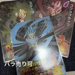 Z/X プロモーションパック ゼクチャン 上位賞 参加賞 セット - メルカリ