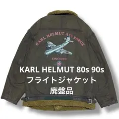 80s～90s KETTY MA-1型 コーデュロイ 中綿ボンバージャケット - メルカリ