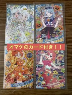 アイプリ　サイン　ミラクルカード　みつき　エターナルアイプリ　おとめリンリンえる