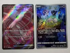 2025年最新】ミュウ ARの人気アイテム - メルカリ