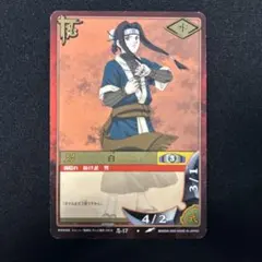 絶版】NARUTO ナルトカードゲーム 白 忍-17 - メルカリ