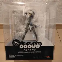 ニーアオートマタ　2B　POP UP PARADE ポッパレ　フィギュア