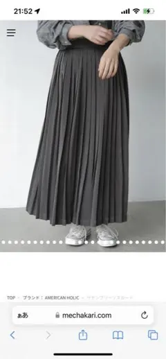 アメリカンホリックサテンプリーツスカートM