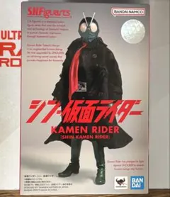 ノイン様専用 フィギュアライズスタンダード 仮面ライダーファイズ