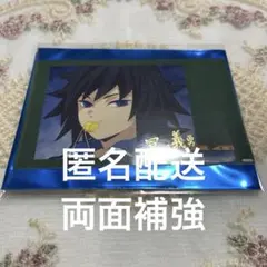 鬼滅の刃 好き ランダムチェキ風ブロマイド 冨岡義勇 - メルカリ