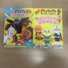 2026年最新】アンパンマン ミニブックス セットの人気アイテム - メルカリ