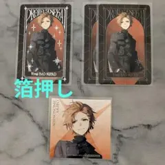 プロセカ 感謝祭 6th グリーティングカード 神代類 箔押し 特典