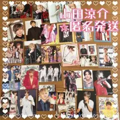 山田涼介 アイドル