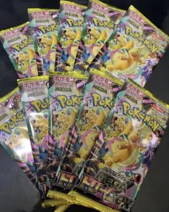 ポケモンカードパック メガ 10パックセット