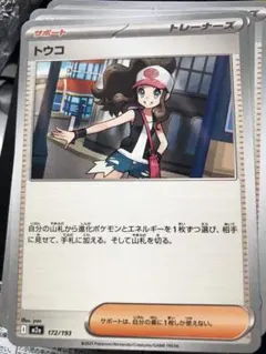 2026年最新】トウコ ポケモンの人気アイテム - メルカリ