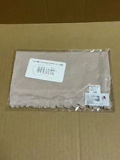 ネックウォーマーシルク