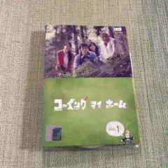 ゴーイング マイ ホーム DVD 全6巻　全巻セット Amazon.co.jp: ゴーイング マイ ホーム [レンタル落ち] 全6巻