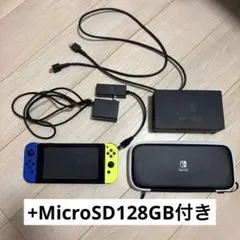 Nintendo Switch本体+MicroSD(128GB) 付属品セット