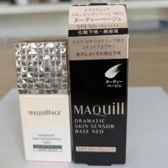 マキアージュ　下地　ドラマティックスキンセンサーベース NEOヌーディーベージュ