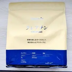クレアチンパウダー クレアチン パウダー1kg 1000gスプーン付クレアチンモノハイドレートZX