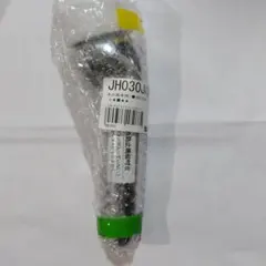 2026年最新】jh030ja3mlgの人気アイテム - メルカリ