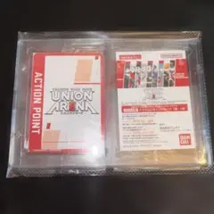 UNION ARENA アクションポイントカード セット