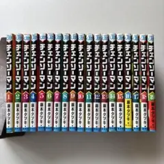 체인소맨 1から19巻 19冊セット 藤本タツキ ★