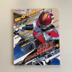 Item thumbnail for item 93791178-0f5b-4f12-a7dd-4145c350f587