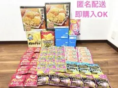 お菓子まとめ売り (35)