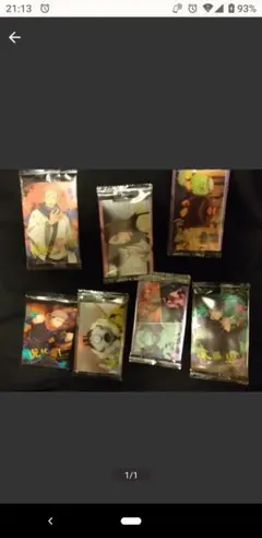 呪術廻戦ウェハースカード７枚