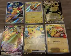 う*ん様 ピカチュウ　セット　まとめ売り