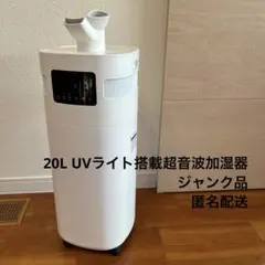 2026年最新】ジャンク 除湿機の人気アイテム - メルカリ