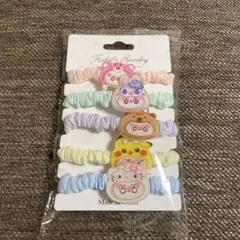 ラブブ/ヘアゴム/5個セット