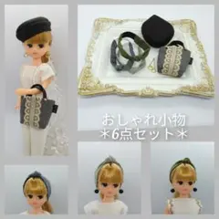 すもからしらたま様 リクエスト 2点 まとめ商品