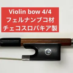 ARCUS アルクス チェロ弓 4/4 Veloce 旧モデル ドライカーボン - メルカリ