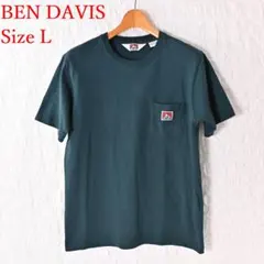 Z3 サイズL BEN DAVIS 緑 胸ポケット 半袖Tシャツ