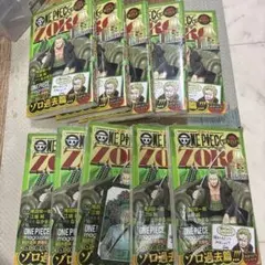 ONE PIECE novel ZORO イラストカード 初版 特典付き 10冊 - メルカリ