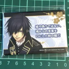 ②オトメイト 薄桜鬼 土方歳三 セリフでか缶バッジコレクション - メルカリ