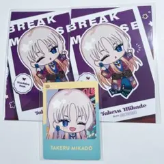 ブレマイ　ブロマイド　クリカ　御門