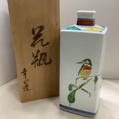 上出基山　極彩色菊示紋文様　一輪生 上出基山 極彩色菊示紋文様 一輪生 - メルカリ