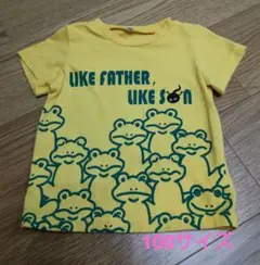 ☆価格要確認☆しずく様 リクエスト 4点 まとめ商品