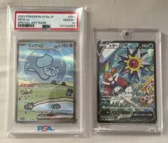 ミュウex SAR SV4a シャイニートレジャーex 347/190