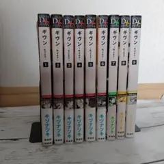 ギヴン 1〜9巻 10th mix キヅナツキ 全巻セット まとめ売り - メルカリ