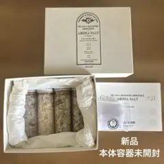 【新品】BALLON 日本の四季の香り アロマ バスソルト ギフトセットのサムネイル