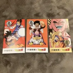 丸亀製麺 ドラゴンボールZ うどん札