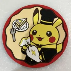 パティシエ ピカチュウ ラバーコースター ポケモンカフェ