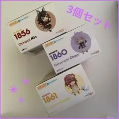 ⭐️大神ミオ&猫又おかゆ&戌神ころね ねんどろいど 3個セット