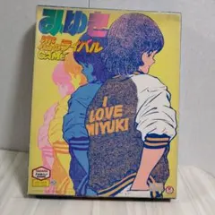 美品　激レア　昭和当時物　タカラ　ボードゲーム  みゆき 恋のライバルGAME ボードゲーム みゆき恋のライバルゲーム タカラ - メルカリ