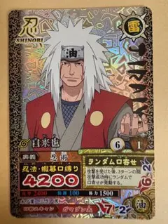 NARUTO ナルティメットカードバトル 自来也 ホロカード - メルカリ