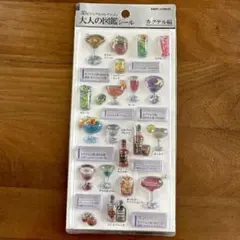 【正規品】3Dビジュアルコレクション 大人の図鑑シール カクテル編