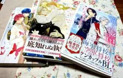 Item thumbnail for item d28c81ea-c5c1-4dd5-baf3-ed1a1de7dd35