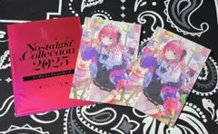 にじさんじ ノスタルジア 倉持めると