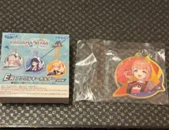 プロセカ セガラッキーくじ E賞 アクリルキーホルダー 望月穂波